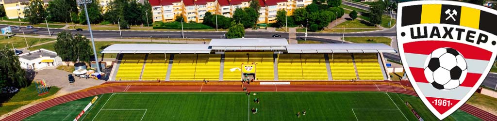 Stroitel Stadium